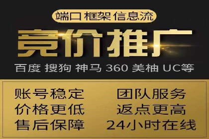 百度竞价关键词优化实战案例