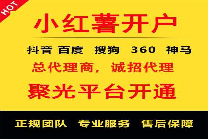 百度推广运营案例分享：从零到一的突破